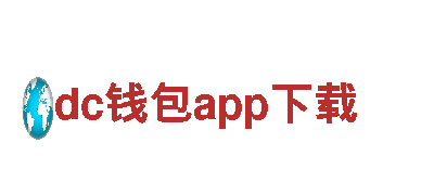 玩转创意，在dc钱包app下载游戏广告公司找灵感